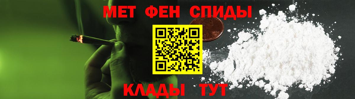 Верхняя Пышма  АМФЕТАМИН Premium  Вход с VPN 