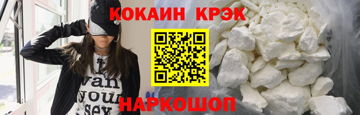 Кокаин FishScale Верхняя Пышма