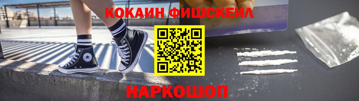 Верхняя Пышма  Cocaine Перу  Вход с VPN 
