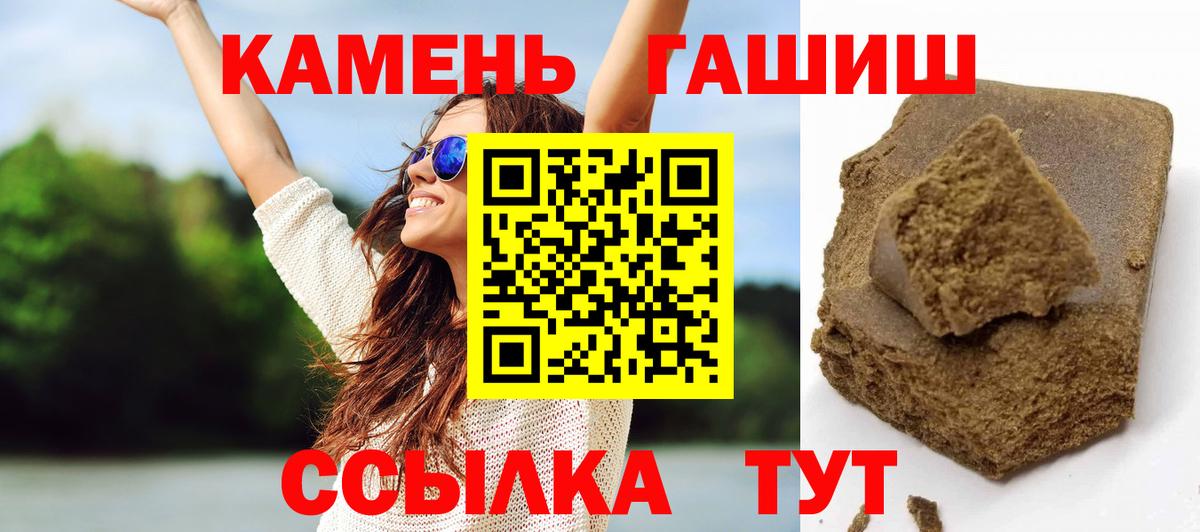 ГАШ ice o lator Верхняя Пышма