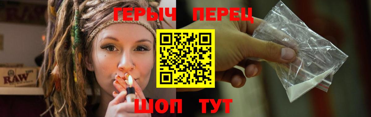 Героин VHQ  Вход с VPN  Героин  Верхняя Пышма 
