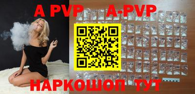 альфа пвп VHQ Нарткала