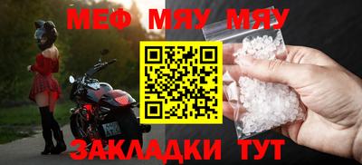 герыч Нальчик