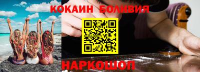 синтетический гашиш Наро-Фоминск