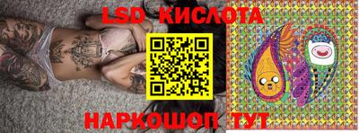 синтетический гашиш Наро-Фоминск