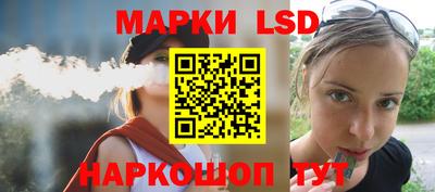 синтетический гашиш Наро-Фоминск