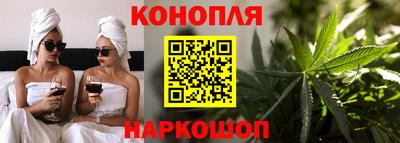 синтетический гашиш Наро-Фоминск
