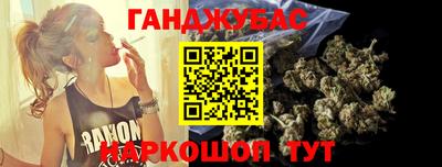 синтетический гашиш Наро-Фоминск