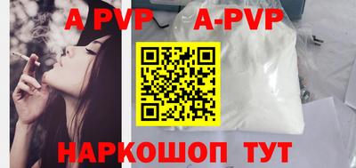 герыч Нальчик