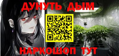 синтетический гашиш Наро-Фоминск
