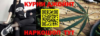синтетический гашиш Наро-Фоминск