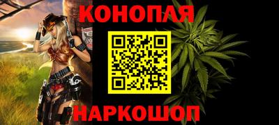 синтетический гашиш Наро-Фоминск