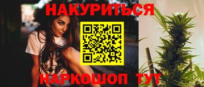 синтетический гашиш Наро-Фоминск