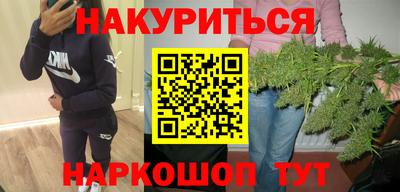 герыч Нальчик