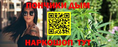 синтетический гашиш Наро-Фоминск
