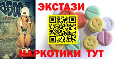 альфа пвп VHQ Нарткала
