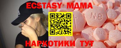 синтетический гашиш Наро-Фоминск