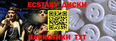 синтетический гашиш Наро-Фоминск