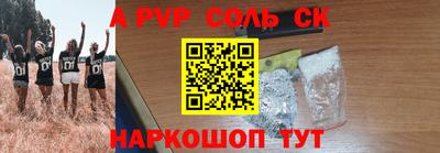 герыч Нальчик