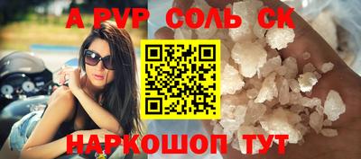 альфа пвп VHQ Нарткала