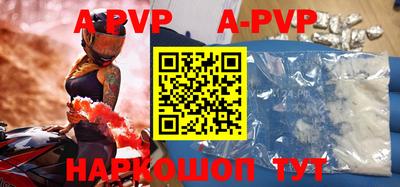 альфа пвп VHQ Нарткала