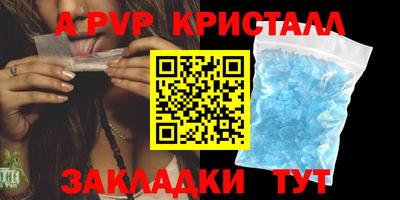 альфа пвп VHQ Нарткала