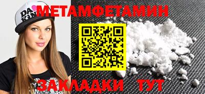 герыч Нальчик