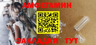 альфа пвп VHQ Нарткала