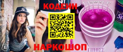 синтетический гашиш Наро-Фоминск