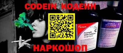 синтетический гашиш Наро-Фоминск