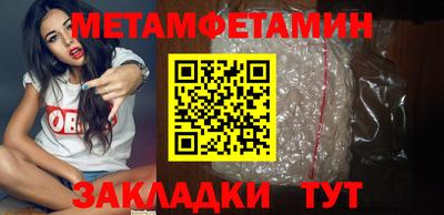 синтетический гашиш Наро-Фоминск