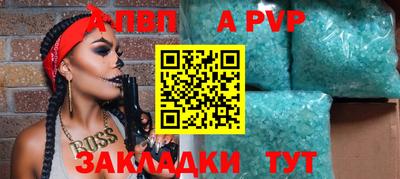 альфа пвп VHQ Нарткала