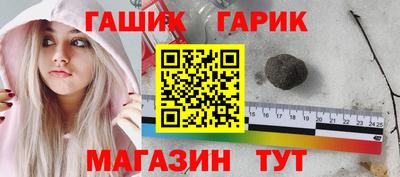 синтетический гашиш Наро-Фоминск