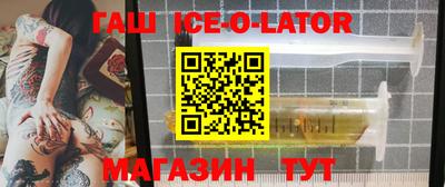 герыч Нальчик
