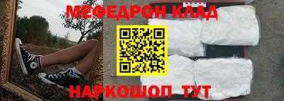герыч Нальчик