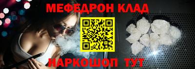 альфа пвп VHQ Нарткала