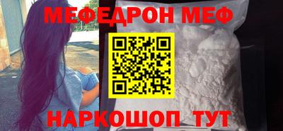синтетический гашиш Наро-Фоминск