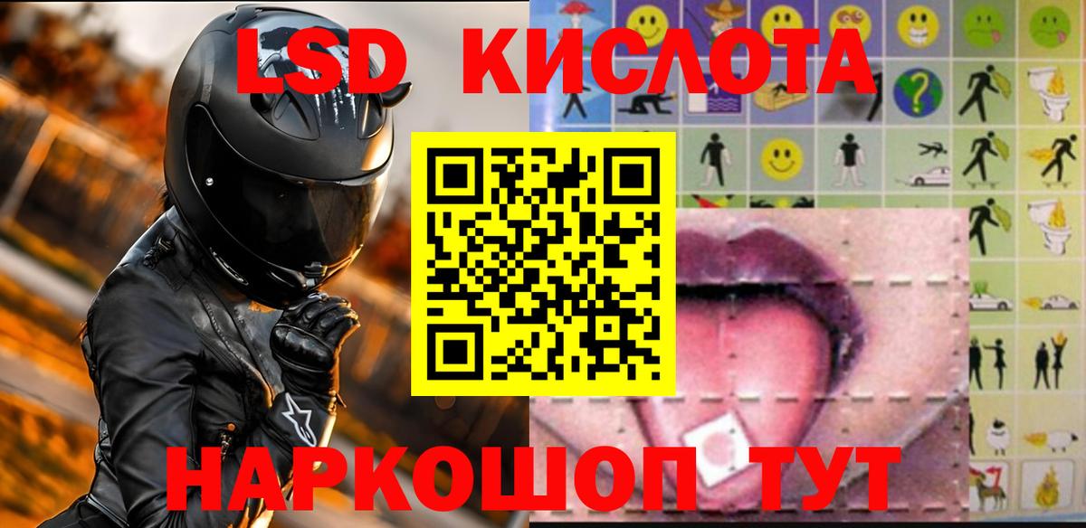 Верхняя Пышма  Лсд 25 экстази ecstasy  Лсд 25 экстази  Вход с VPN 