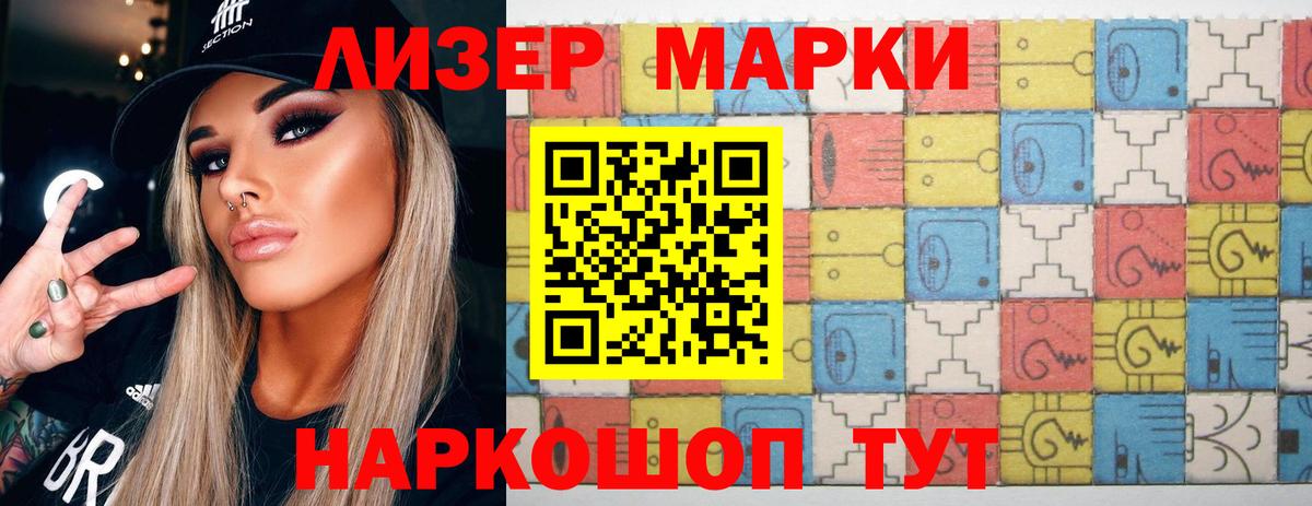 Лсд 25 экстази кислота Верхняя Пышма