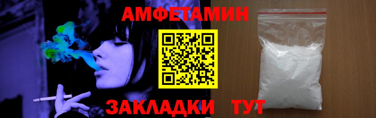Первитин витя Верхняя Пышма