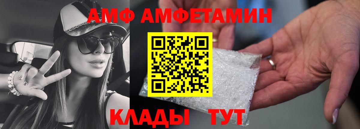 Первитин  МЕТАМФЕТАМИН винт  МЕТАМФЕТАМИН винт  Вход с VPN  Верхняя Пышма 