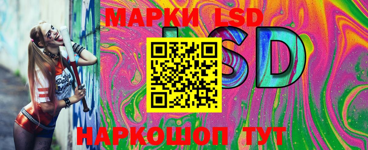 Марки NBOMe 1,8мг Верхняя Пышма