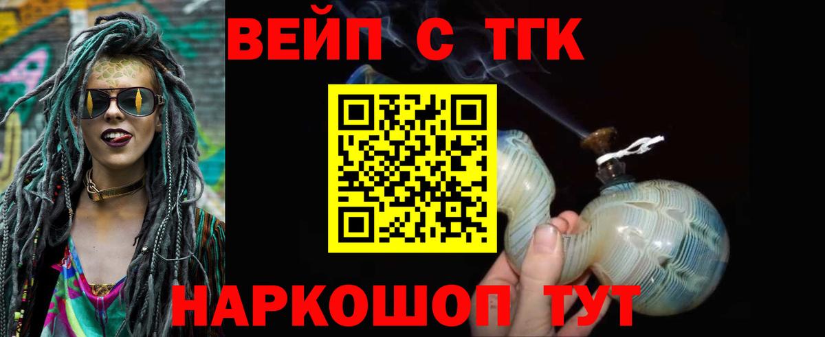 Дистиллят ТГК гашишное масло Верхняя Пышма