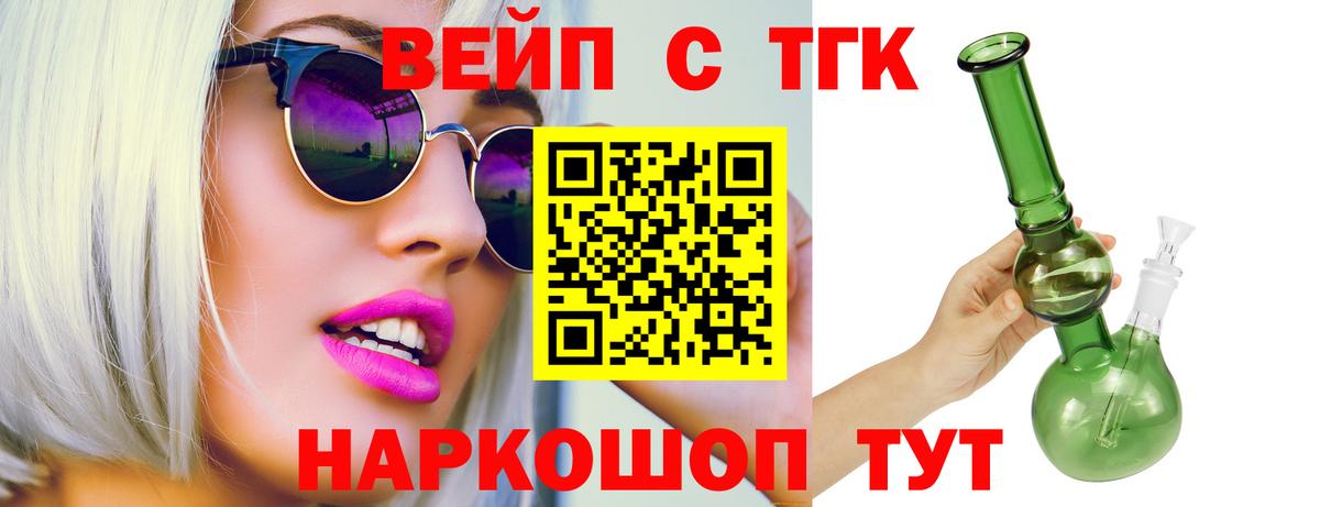 Дистиллят ТГК гашишное масло  Вход с VPN  купить   Верхняя Пышма 