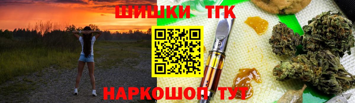 Бошки марихуана THC 21%  Вход с VPN  Шишки марихуана тримм  Шишки марихуана Ganja  Каннабис LSD WEED  Верхняя Пышма 